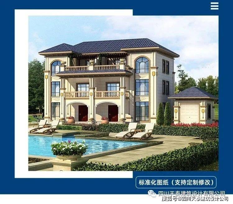 绵阳兄弟双拼三层欧式别墅设计图纸乡村欧式兄弟别墅图纸双拼