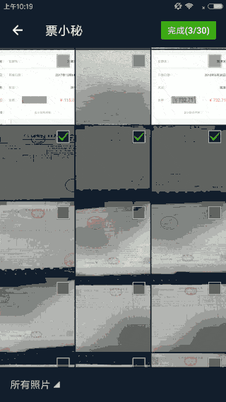 320_569 竖版 竖屏