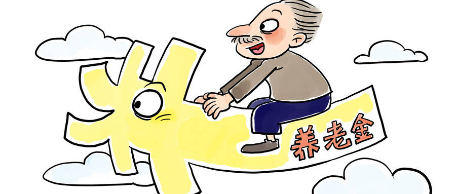 灵活就业人员注意：2020年社保缴费年度调整，逾期将不能补缴