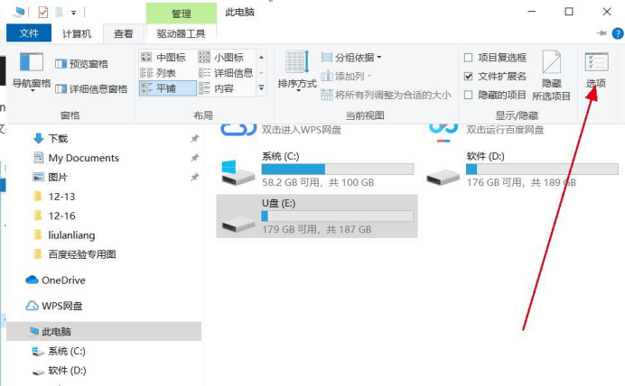 u盘隐藏文件恢复工具_怎么恢复u盘隐藏文件_恢复u盘文件软件
