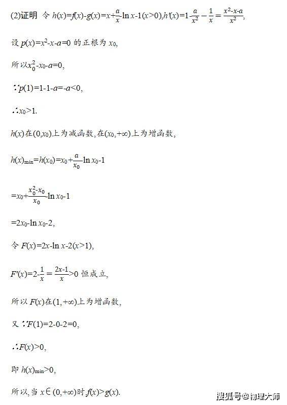 &amp|考前必看！2020高考数学"评分细则"参考发布