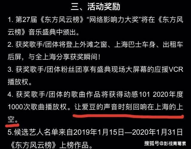 肖战击败鹿晗拿下“金扫帚影帝”后，或将击败