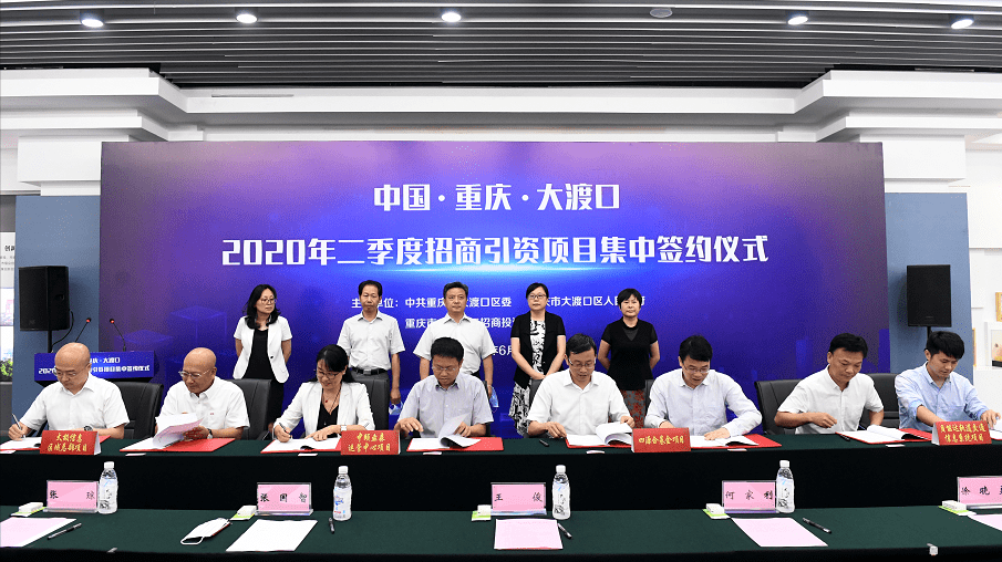 重庆2020年第二季度G_2020年第二次铁路调图