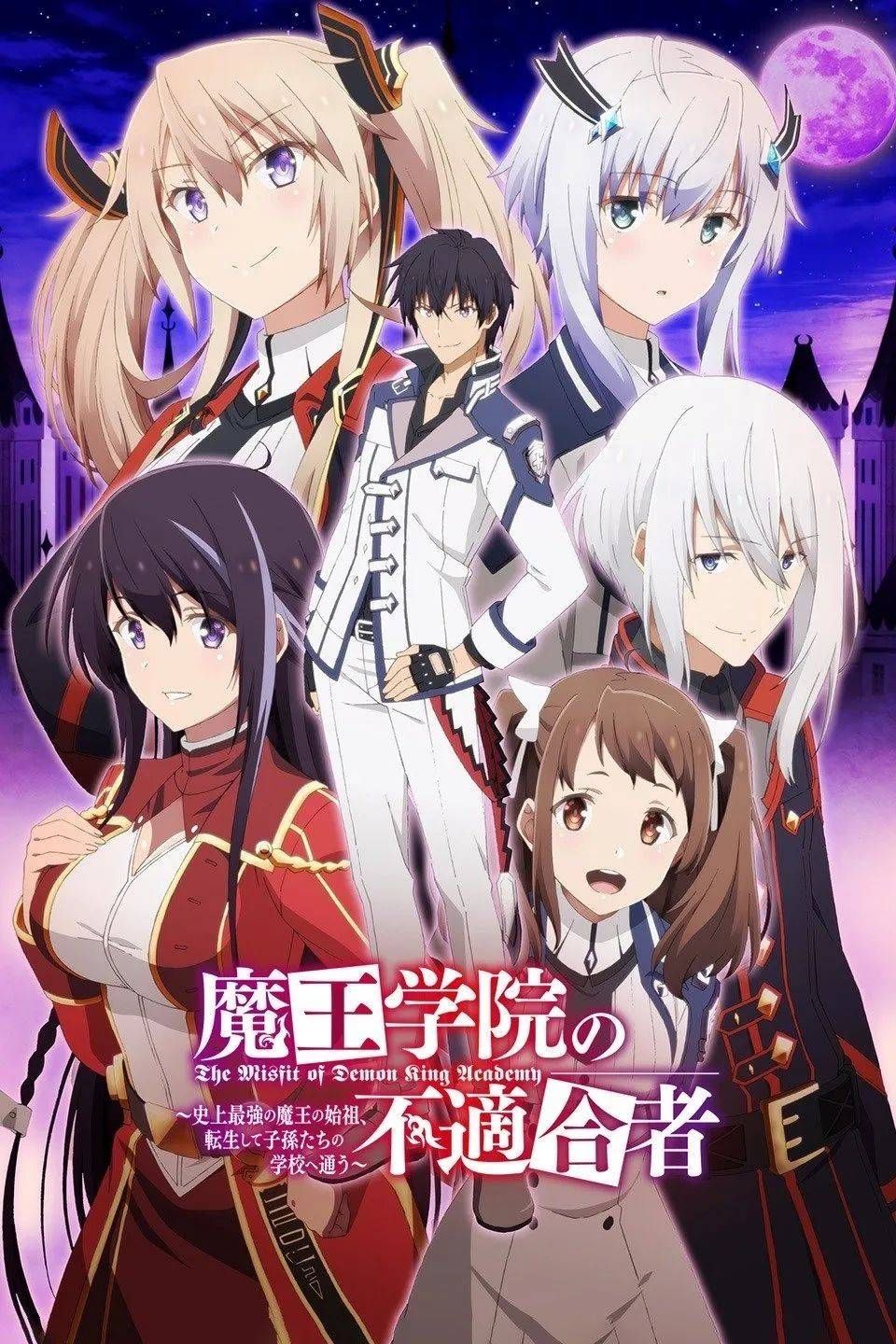 b站拿下11部！2020夏季7月新番全预览！