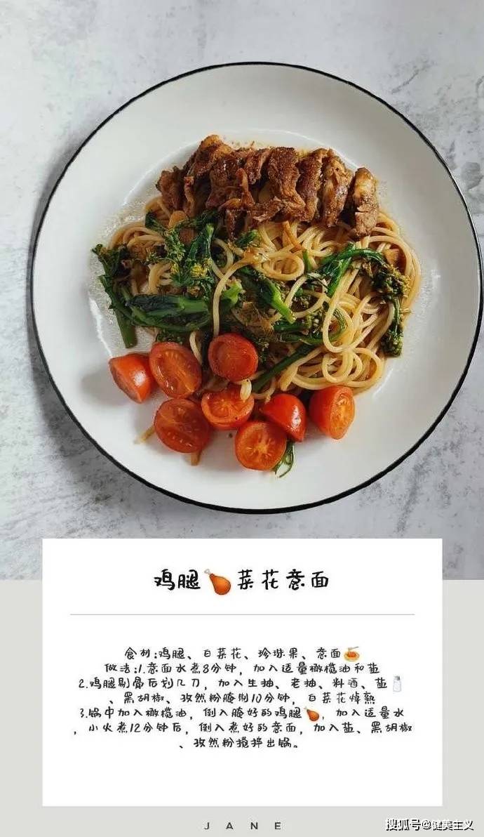 无数网友都在找的意面合集,再不收藏就删了!