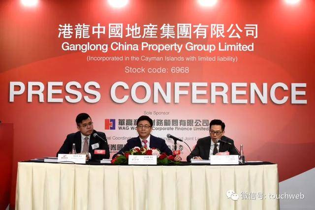 董事长原创港龙中国地产通过聆讯:拟7月15日上市 董事长经历丧子之痛