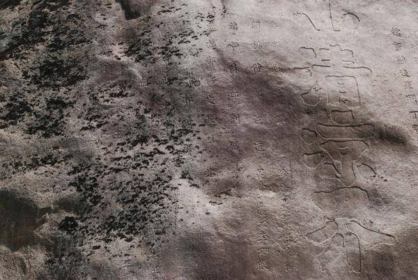 「雾灵」端午话雾灵，