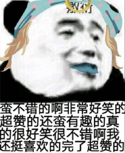 精选怼人沙雕表情包:收起你那愚蠢的图片