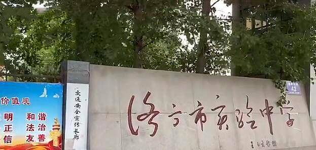 苟晶：班上的第一名，能上北大的成绩，结果去了山东曲阜师范学院