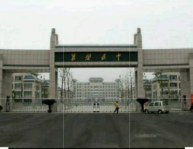 襄阳2020年高考成绩_2020年襄阳四中、五中、一中、三中指标到校录取最