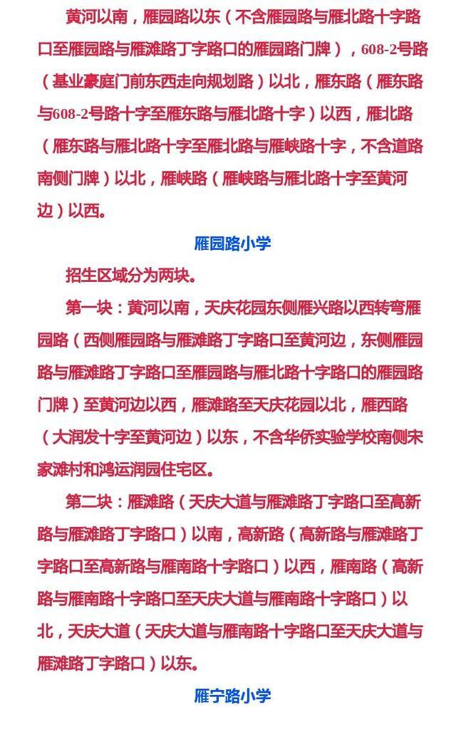 2020年兰州市城关区gdp_兰州市城关区地图