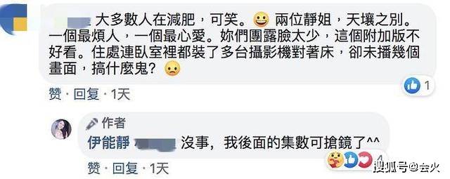 视频原创贬低梅艳芳宁静还要训斥助理 伊能静处处"表演",只因太自卑?