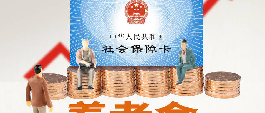 7月起,社保减免政策延续到年底,会影响个人社保权益吗? 7月起,社保减免政策延续到年底,会影响个人社保权益吗?