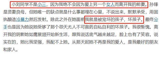 情人无数，睡遍娱乐圈的郑钧，最后怎么娶了刘