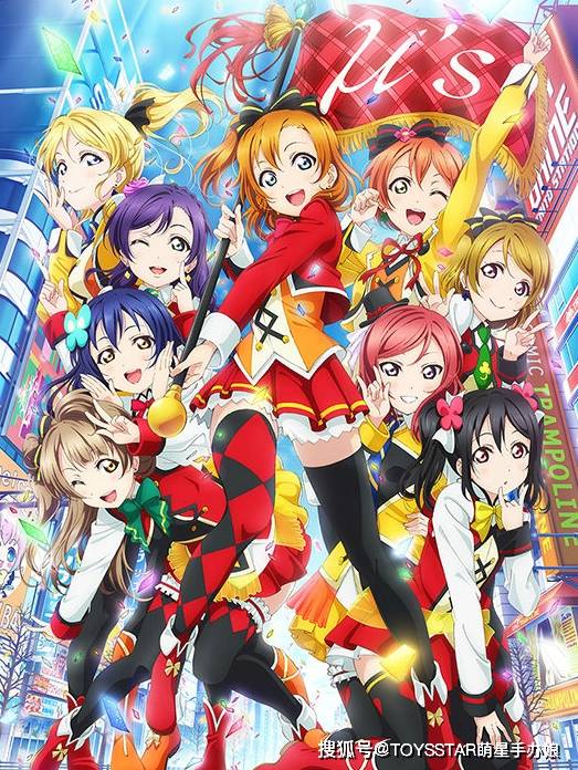 lovelive!周年主题番赏~可选喜欢的小队应援赏品