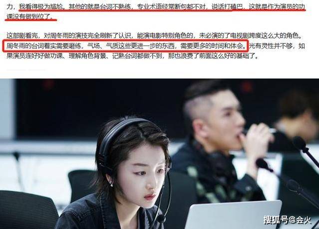 晓彤原创黄轩公布恋情?周冬雨一部戏拿天价片酬?曝鹿晗关晓彤已经领证?
