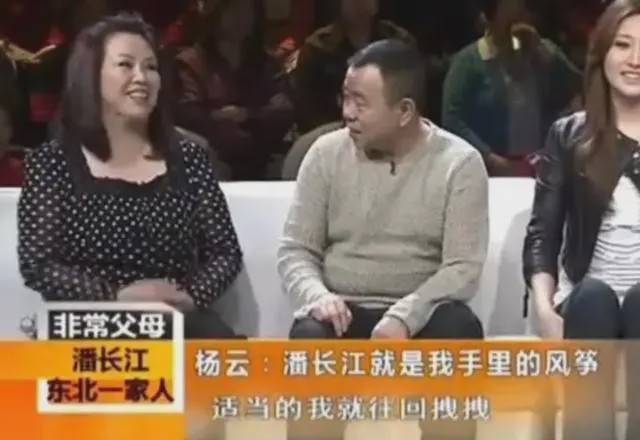 1996年,潘长江闹离婚,杨云直怼:我跟你厕所住了8年,凭