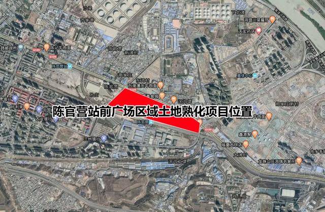 兰州西固陈官营站前广场200亩土地征集熟化人