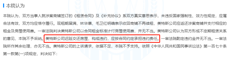 她，34岁，公司负债41亿…硬给人打钱还差点成“
