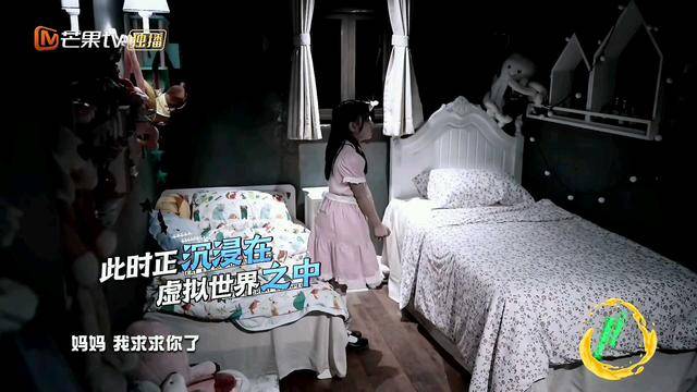 游戏|原创紧张刺激的背后，蕴含亲情与感动，《密室大逃脱》在蜕变中升华