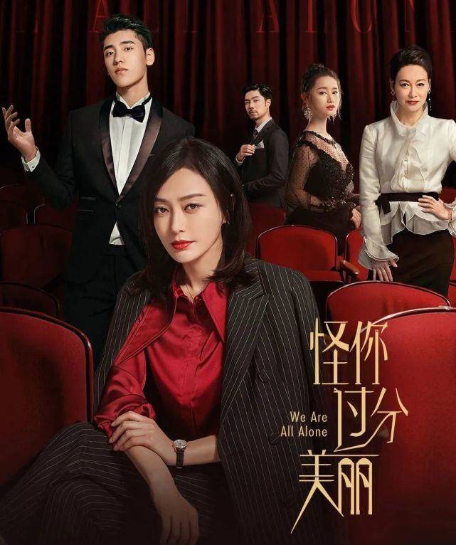 职场|原创抠图、替身、轧戏、爆黑料，娱乐圈生存法则太残酷！