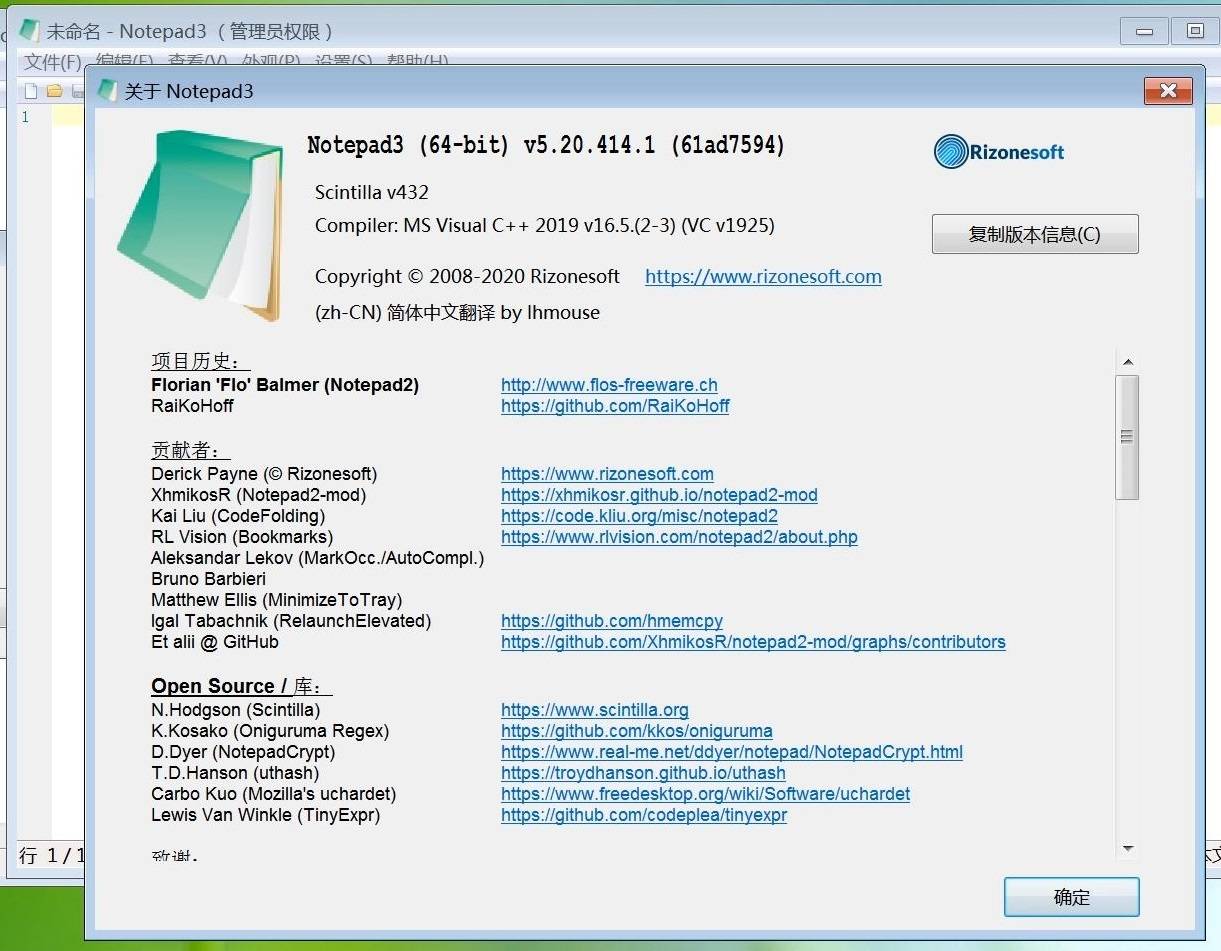 文本编辑器，Notepad2 Notepad3 Notepad++对比，代码语法高亮_搜狐汽车_搜狐网