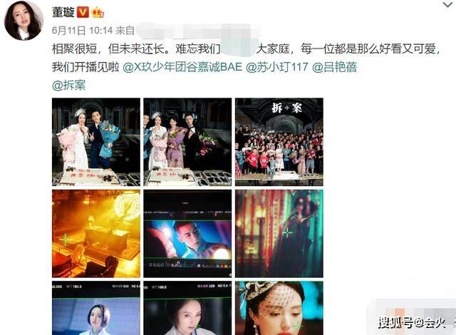 密会|原创懒理复合谣言！董璇被拍深夜酒吧密会神秘男，新剧男主小前夫十岁