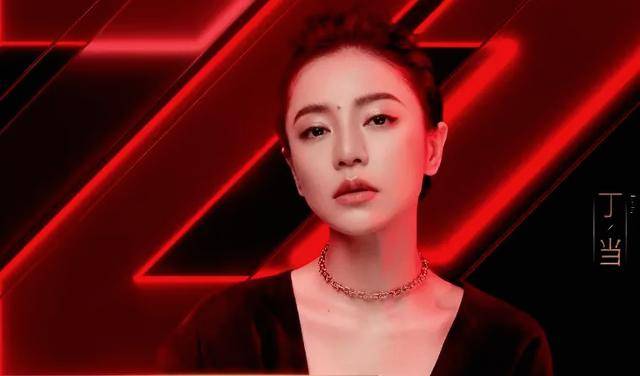 丁当的妆发太像《父母爱情》里的德华，怪不得