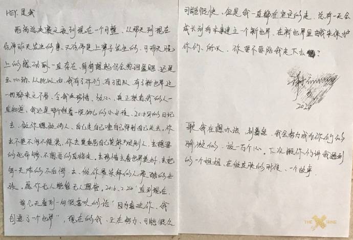 许佳琪简谱_许佳琪性感(3)