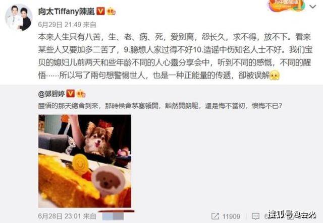 晓彤原创黄轩公布恋情?周冬雨一部戏拿天价片酬?曝鹿晗关晓彤已经领证?