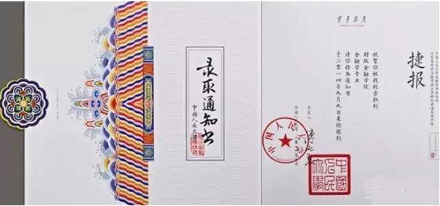 劳人院|跨考一战上岸中国人民20年人力资源管理超详细考研经验贴