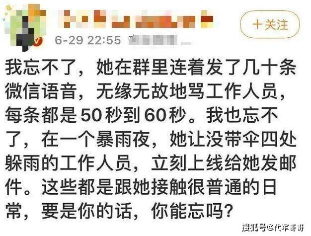 52岁伊能静人设坍塌？经纪人指责她不懂感恩，邻