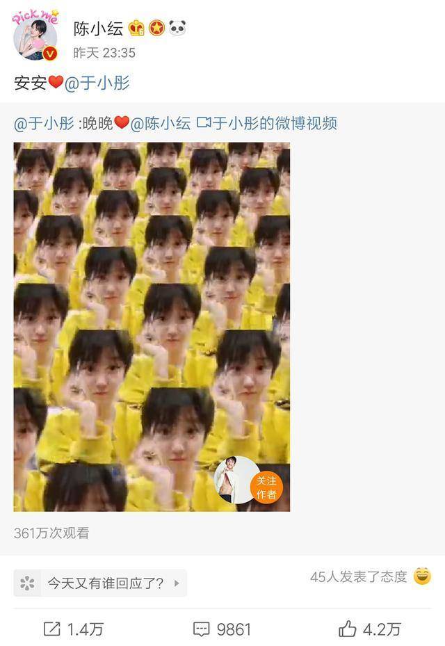 互动|原创陈小纭生日于小彤未现身，删光对方动态互动变少，被指疑似分手