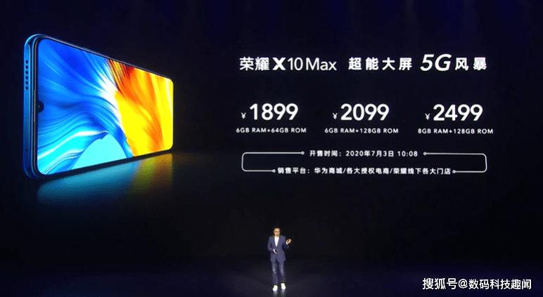 华为荣耀x10max参数配置,华为荣耀x10max参数 其他功能方面,荣耀x10 max支持nfc,华为hicar与车子协同操作等功能.
