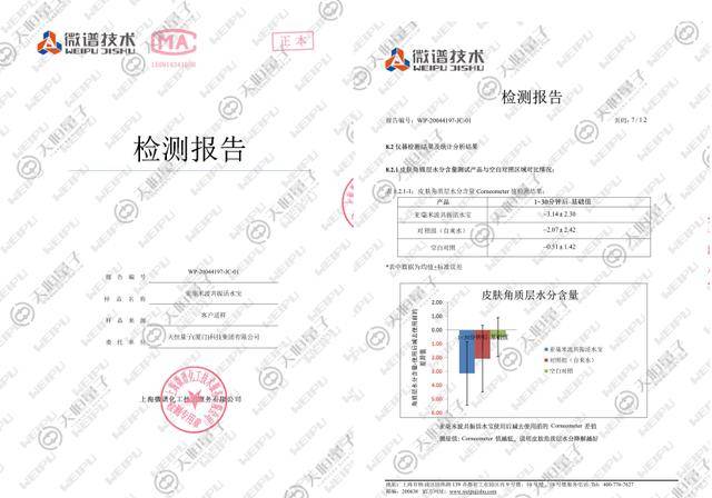 天恒量子低频磁能活水宝，好水质决定好体质，关爱生命呵护健康