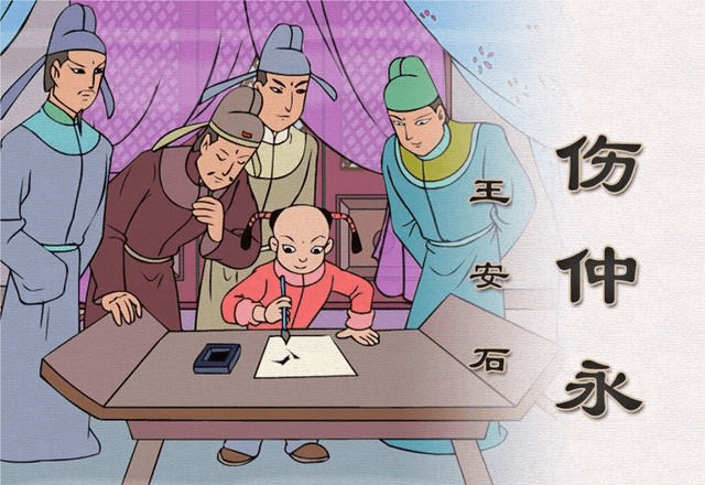 原创宋朝的繁荣背后,一定有教育作用,王安石的《伤仲永》说明了一切