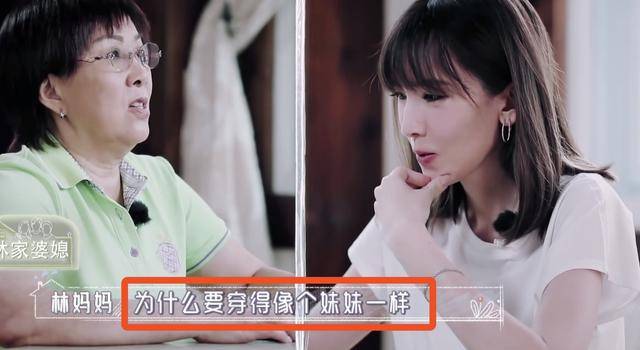 林志颖|原创林志颖妈妈不知被骂恶婆婆，当得知时愤然离席，陈若仪脸色难看