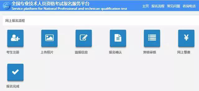 河北2020一级建造师报名时间公布，明确要求核验社保！（最新发布）