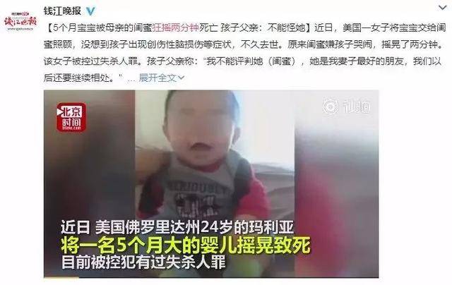 孩子|只因奶奶用老方法哄睡，家长要引以为戒1岁健康宝宝脑出血