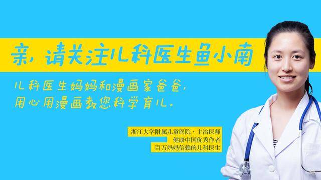 零食|看完这篇你就明白了如何科学的给宝宝吃糖