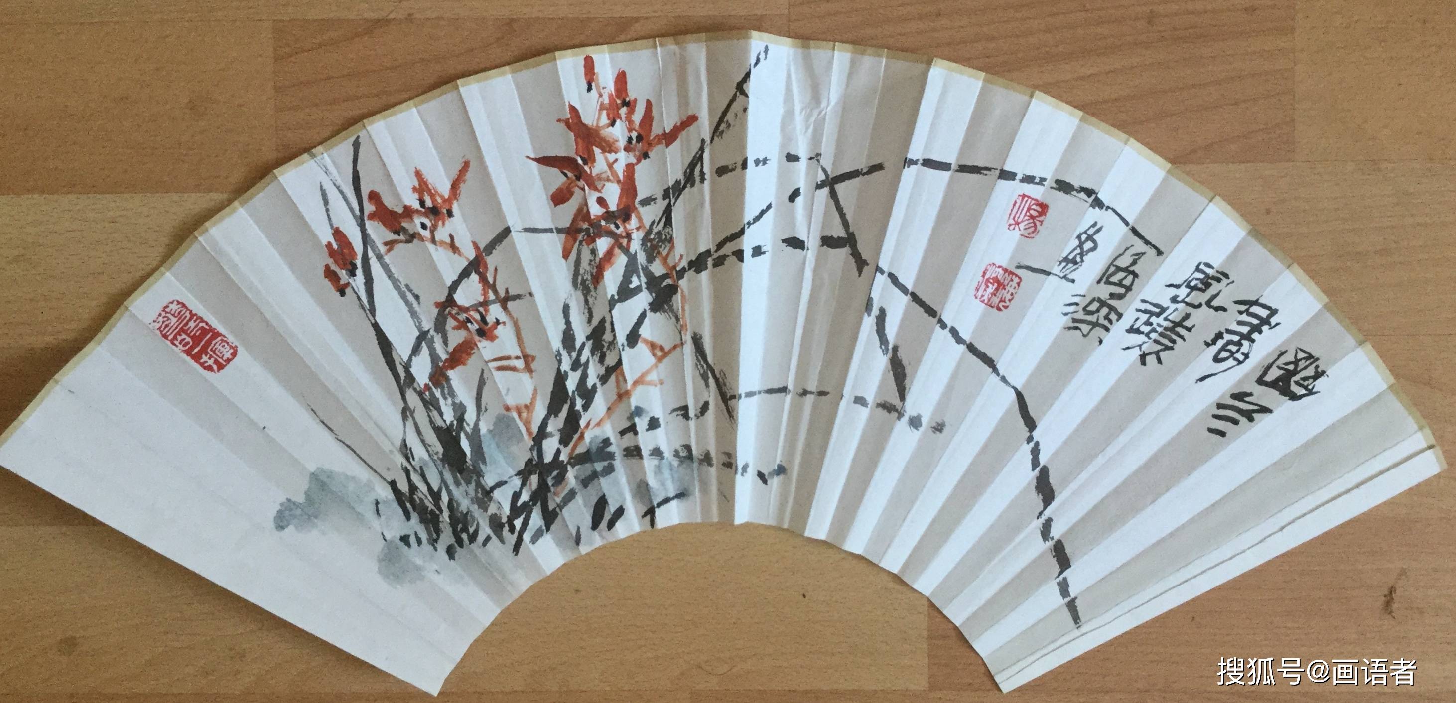 杨海深小写意——兰花