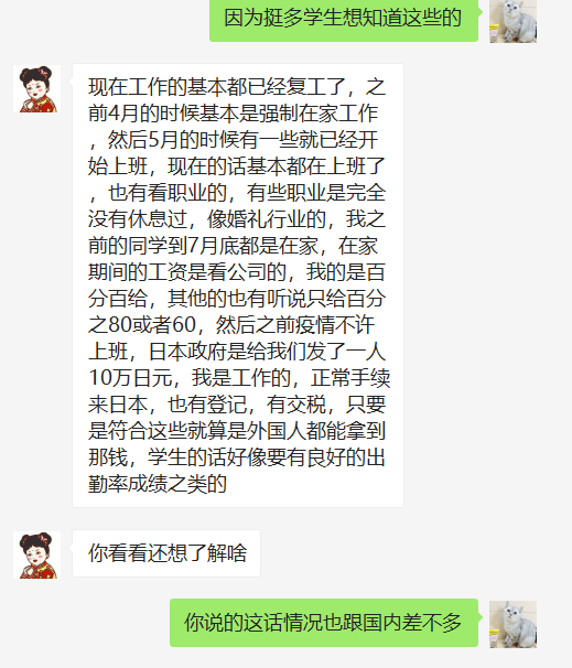 老外的生活记录 05d7c7b3fd1343c6a67ce9bfd6245819.png