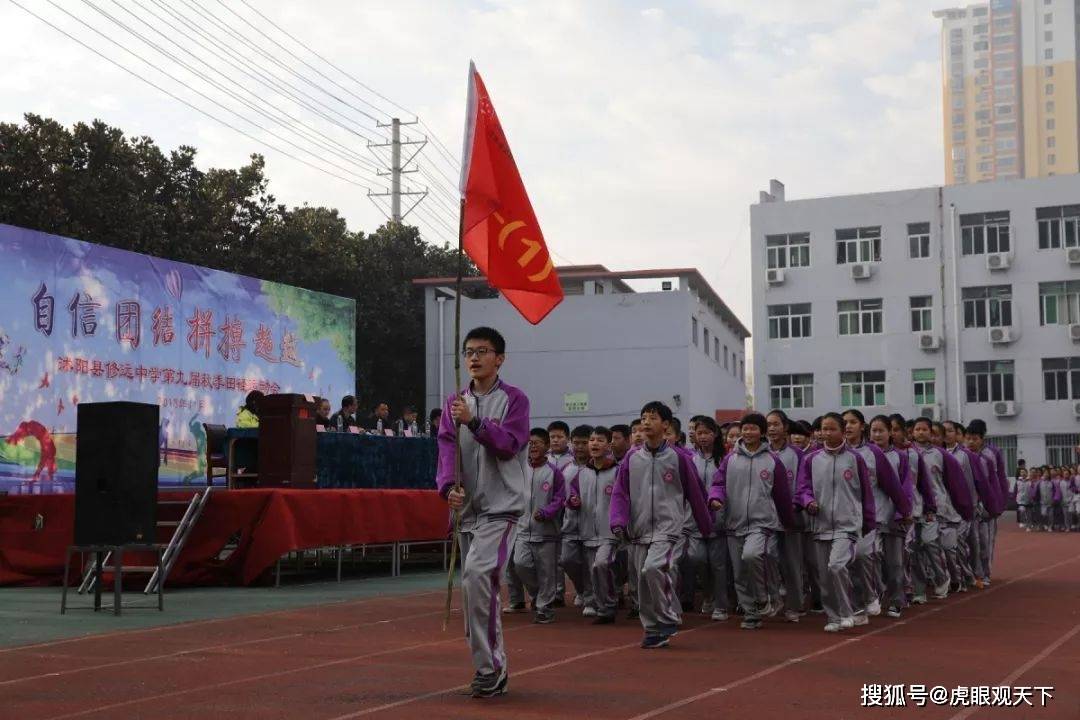 宿迁网友反映沭阳修远中学提前预收学费 学校回复为教师个人行为