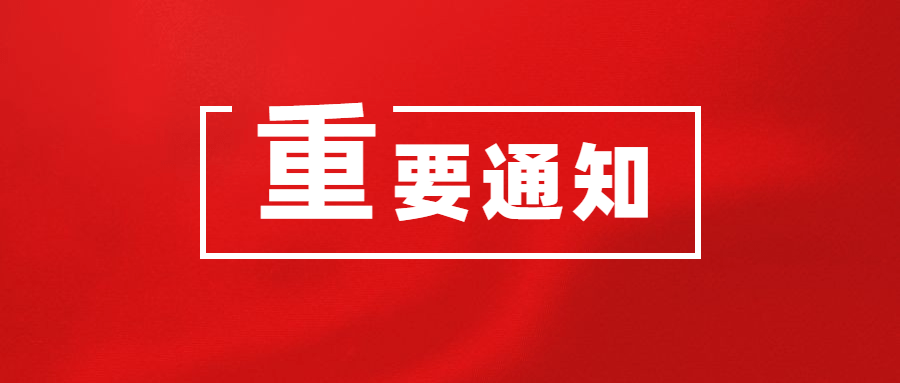 2020年安庆特岗排名_2018年安庆潜山县特岗教师招聘面试公告