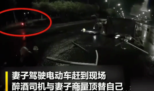 消息资讯,郑某,吴珑,民警|丈夫醉驾肇事喊妻子来顶包，不料路过执法人员拍下这一幕