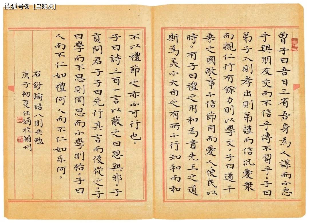 简谱任娟_儿歌简谱