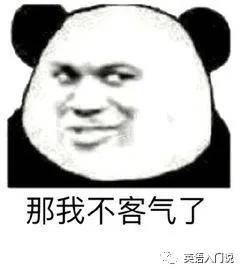 no problem可不止"没问题"哦!