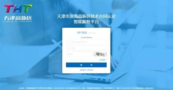 管理|实录 | “傻白鹅”都被骗了，天津这家企业有防骗秘籍！