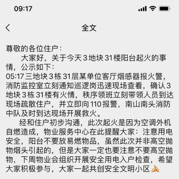 警铃的简谱_水力警铃