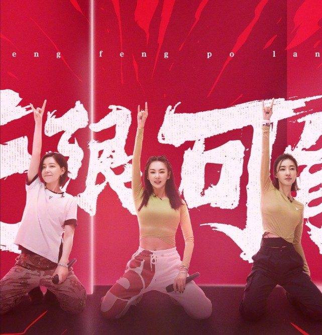 浪姐第二次公演分组：2位争议女星却被分同组，